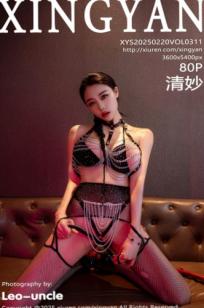 XingYan星颜社-311-清妙：极致金属珠链内衣私房写真，诱惑黑丝大尺度视觉盛宴