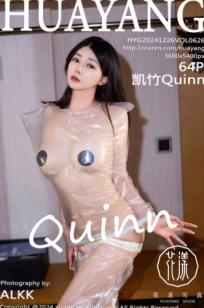 凯竹Quinn-深闺私密大胆挑战-极致塑料透明感与诱惑内衣-HuaYang花漾-大尺度写真合集