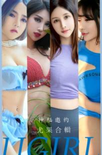 UGirlsApp尤果圈精选合辑-《神秘邀约》-性感美女写真、高颜值制服视觉盛宴系列