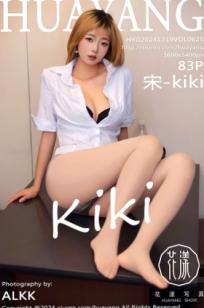 HuaYang花漾-625期：宋kiki精彩演绎办公室OL制服诱惑，白衬衫黑皮裙展现职场魅惑，更有褪去短裙后的肉丝美腿特写，极致性感视觉盛宴。