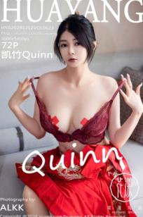 HuaYang花漾-623-凯竹Quinn红色旗袍长裙私房写真，极致火辣诱惑，无圣光大尺度美图福利