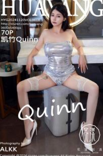 HuaYang花漾 凯竹Quinn 浴室私房写真实拍 银色吊带短裙白丝诱惑 高颜值女神大尺度写真