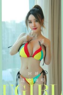 UGirlsApp尤果圈爱尤物-2926-阿娇-《迷恋咖啡》-2024.08.20 湿身比基尼性感私房写真