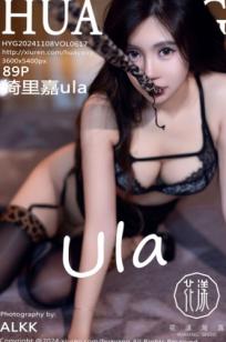 HuaYang花漾-617-绮里嘉ula-野性豹纹诱惑配黑丝-极致室内私房写真-2024.11.08 - 无圣光大尺度