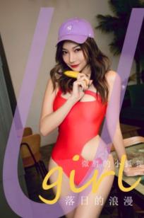UGirls尤果圈-微胖的小狐狸《落日的浪漫》：极品运动泳衣私房写真，性感曲线大尺度呈现