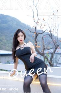 XingYan星颜社王婉悠Queen：户外黑色紧身裙与性感内衣，极致黑丝大尺度写真，无圣光绝美呈现！