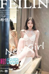 FeiLin嗲囡囡-484期：希恬儿浴室私房写真，欧风白蕾丝内衣搭配白丝，极致性感诱惑，尽显曼妙身姿-2024.11.12