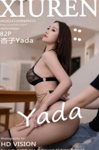秀人网9255期：杏子Yada经典黑色蕾丝内衣私房写真，极致诱惑展现曼妙曲线与绝佳身材