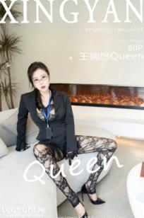 XingYan星颜社-287-王婉悠Queen-职业OL制服诱惑-深灰裙装与黑蕾丝连体丝袜-办公室风格私房写真-大尺度无圣光-2024.11.19