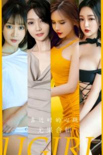 UGirlsApp尤果圈爱尤物2902期：模特合辑《靠近时的心跳》——极致诱惑女神，性感豪车街拍，御女气质写真美图合集