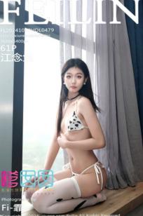 FeiLin嗲囡囡-479-江念鱼-奶牛比基尼-室内窗边私房-性感角色扮演写真-2024.10.30