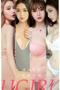 UGirlsApp尤果圈爱尤物-2863-模特合辑-《难以抑制》-2024.06.02-浴室私房写真，展现傲人曲线的极致性感内衣与泳装诱惑