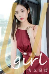 UGirlsApp尤果圈爱尤物-2839-倩倩-《平淡也温暖》-气质御女暗红色绸缎长裙私房美拍 (2024.05.01)