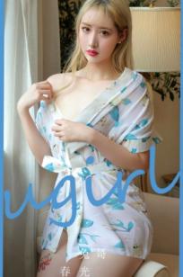 UGirlsApp尤果圈爱尤物-2825-兔哥-《春光》-2024.04-10