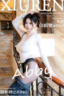 XiuRen秀人网-8618-白茹雪abby-极致大尺度私房写真-黑丝诱惑-2024.05.29