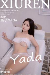 XiuRen秀人网-8616-杏子Yada-纯欲白色连衣短裙私房写真-性感大尺度女神高清套图