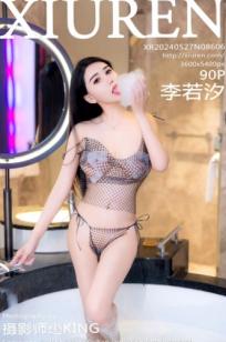 秀人网8606期：李若汐浴室私房大尺度写真，浴缸泡沫诱惑与黑网情趣，尽显傲人曲线与白嫩肌肤，唯美且性感，2024.05.27重磅呈现。