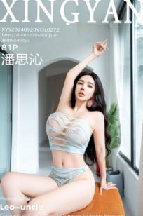 星颜社潘思沁最新大尺度私房写真，淡蓝镂空内衣勾勒极致性感身材诱惑