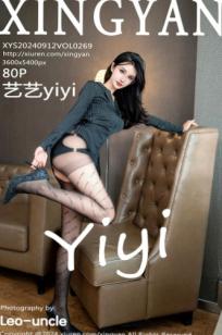 星颜社：艺艺yiyi室内私房写真，佩戴眼镜展现冷艳魅惑，黑色连体衣搭配印花黑丝诱惑力十足