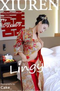 XiuRen秀人网-8534-lingyu69：中式新娘主题，古典红色嫁衣，极致私房诱惑，气质冷艳女神