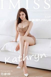 IMiss爱蜜社 No.775：小狐狸Kathryn粉色樱桃内衣私房写真，居家慵懒风格，秀出白嫩丝滑美肌与火辣曲线，极致诱惑大尺度套图