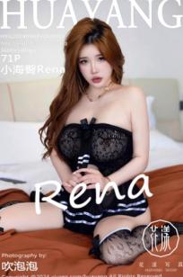 HuaYang花漾 603期 - 小海臀Rena黑色抹胸蕾丝私房大尺度写真，酒店床照尽显极致性感与曼妙曲线，火辣诱惑令人心动。
