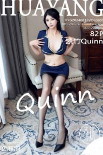 HuaYang花漾-601-凯竹Quinn-酒店私房大尺度特辑-性感黑丝美腿诱惑-绝美身材迷人曲线-无圣光高清写真