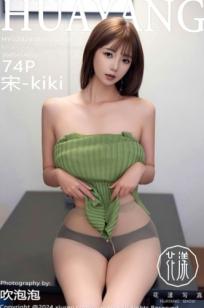 HuaYang花漾-600-宋kiki：绿色针织抹胸短裙展现轻熟气质，室内私房丝袜美腿诱惑，尽显高颜值女神风采