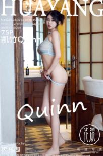 HuaYang花漾-596-凯竹Quinn-淡蓝镂空内衣爆乳-浴室私房泡沫写真-2024.07.31-无圣光大尺度