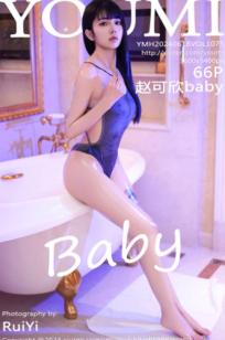 YouMi尤蜜荟-1075-赵可欣baby-灰色情趣内衣浴室爆乳-2024.06.18