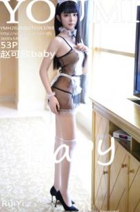 YouMi尤蜜荟-1068-赵可欣baby-黑色薄纱透视女仆装私房写真-纯欲诱惑角色扮演纹身美女