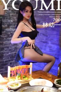 YouMi尤蜜荟-1062-林幼一-JK制服诱惑-吧台私房照-性感女神大尺度写真