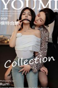 尤蜜荟1061：谭小灵与林幼一默契姐妹花私房照，火辣性感诱惑，精致大片火辣呈现