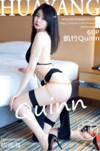 HuaYang花漾-583-凯竹Quinn：黑色情趣内衣套装与金色链条点缀，极致性感卧室私房写真，火辣身姿展现诱人魅力 - 2024.06.06无圣光大尺度