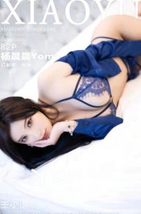 XiaoYu语画界杨晨晨Yome私房写真：哈尔滨旅拍极致OL诱惑，蓝色蕾丝内衣搭配黑丝美腿，完美演绎职场御姐曼妙身姿，视觉大尺度盛宴
