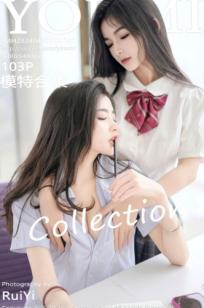 YouMi尤蜜荟-1057-鱼尾fish&小茶茶-绝美私房艺术写真-校园制服诱惑-油感诱惑-极致视觉盛宴