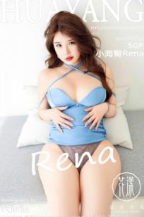 HuaYang花漾-578-小海臀Rena-蓝色紧身连衣短裙-极致身材女神性感私房写真-2024.05.09