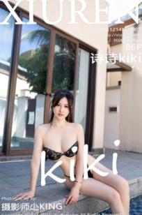 XiuRen秀人网7807：诗诗kiki古典旗袍与黑色蕾丝内衣写照，通过多元场景尽显曼妙身材与极致东方韵味