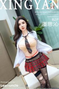 XingYan星颜社-228-潘思沁-白衬衫红格子短裙学生装-大尺度黑丝角色扮演-极品极度诱惑