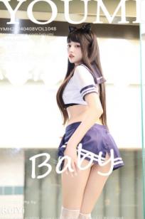 YouMi尤蜜荟赵可欣baby：甜美猫耳水手服少女，纯欲校服短裙配白色丝袜，诱惑私房照高清套图