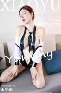 XiaoYu语画界-小蛮妖Yummy海南旅拍：清纯空姐制服诱惑与黑色内衣私房写真，完美展现极致诱人曲线，火辣身材尽显女性魅力-2024.02.18