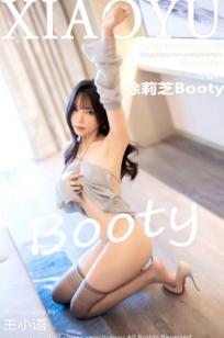 XiaoYu语画界-1199-徐莉芝：紧身印花旗袍勾勒曼妙曲线，酒店私房写真，秀出白皙美腿极致诱惑