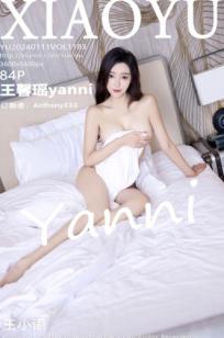 XiaoYu语画界-1183-王馨瑶yanni-海南旅拍-白色职业裙装灰蕾丝内衣-制服诱惑丝袜长腿-2024.01.11-无圣光大尺度