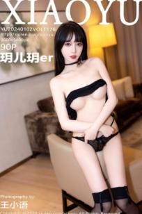 XiaoYu语画界-1176-玥儿玥er-冷艳御姐黑色系私房写真，性感吊带短裙黑丝翘臀，极致诱惑美腿，展现迷人身材曲线，居家氛围感大片。