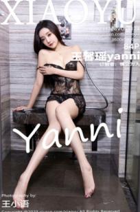 XiaoYu语画界1174期：王馨瑶yanni极致诱惑，粉色吊带长裙与黑色蕾丝私房大片，无圣光超清写真