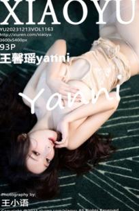 XiaoYu语画界-1163-王馨瑶yanni-高级感蓝黑色礼裙与大胆透视私房写真-无圣光