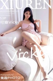 XiuRen秀人网第7419期：可樂Vicky粉色蕾丝透视睡裙，极致诱惑私房美腿写真，气质女神写真集