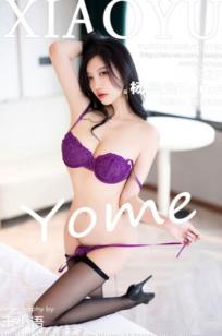 XiaoYu语画界-1160-杨晨晨Yome办公室OL职业装写真，黑色紧身短裙搭配极品黑丝诱惑，深V紫色蕾丝内衣尽显轻熟御姐风情，2023.12.08无圣光大尺度珍藏合集