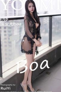 YouMi尤蜜荟-1043-媛宝儿boa-黑色蕾丝轻透情趣内衣-性感私房大尺度写真-极品女神诱惑合集