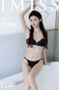 《IMiss爱蜜社-767-泥鳅鳅-白衬衫褐色短裙黑蕾丝内衣制服诱惑私房写真-2024.03.07》
